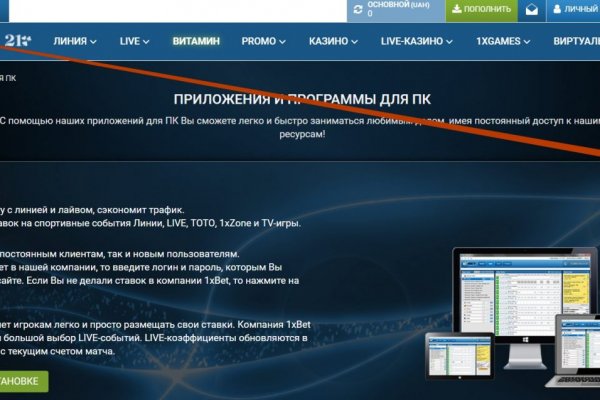 Что такое кракен маркет торкнет