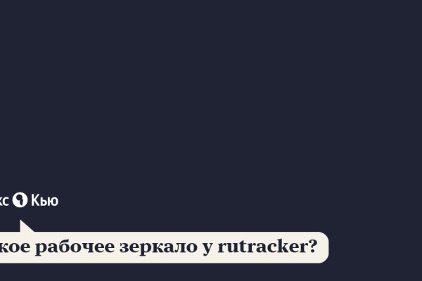 Кракен сайт биз