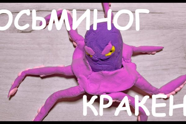 Кракен сегодня сайт зеркало