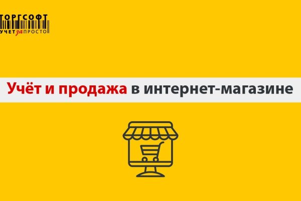 Маркетплейс кракен kraken
