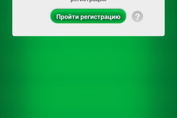 Кракен маркет даркнет только через