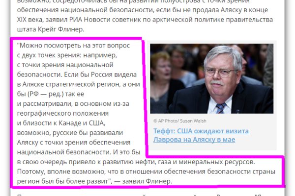 Кракен сайт kraken2