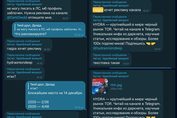 Рабочая ссылка на кракен в торе