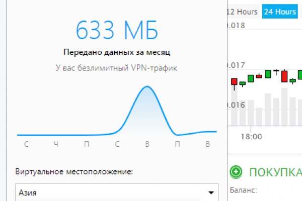 Tor kraken маркет