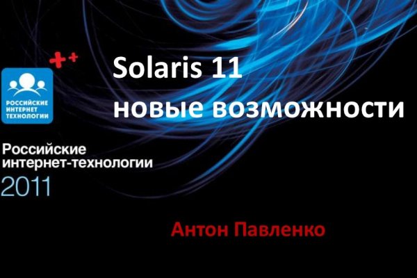Кракен новый маркетплейс