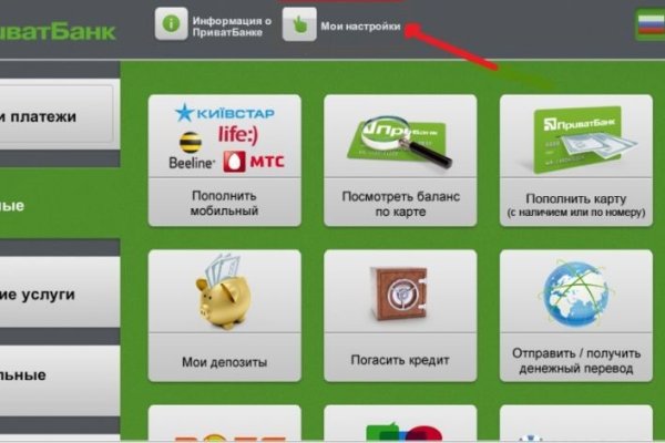 Где найти рабочую ссылку на кракен