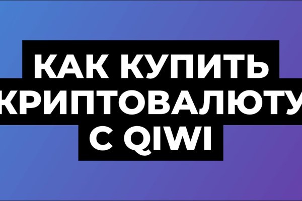 Кракен тор krakendark krakendark link
