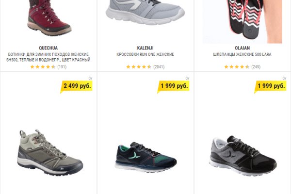 Ссылка кракен kr2web in