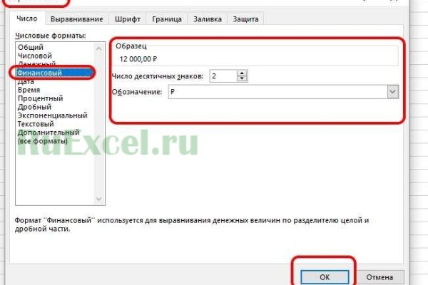 Как зарегистрироваться на кракене