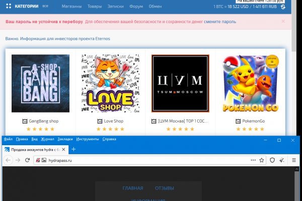 Сайт кракен тор браузера