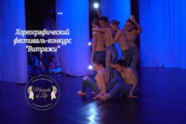 Кракен нар