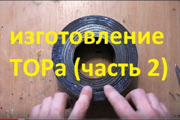 Кракен даркнет официальный
