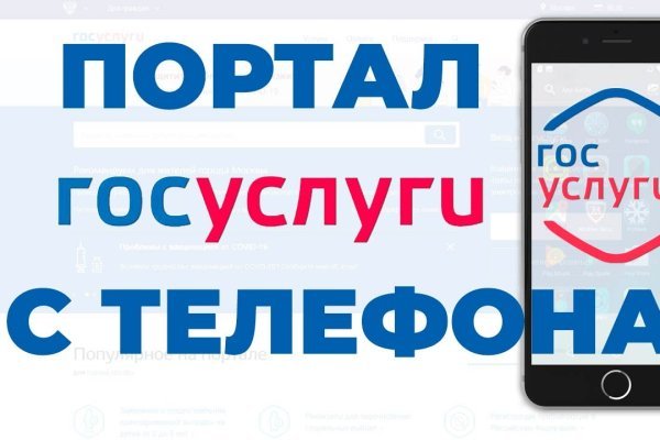 Кракен безопасный вход