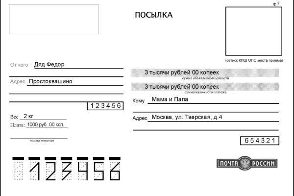 Кракен наркоман