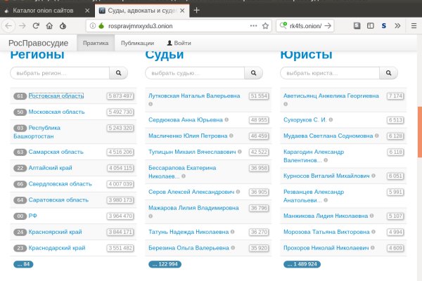 Kraken зайти на сайт