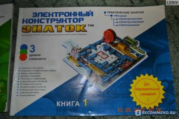 Кракен даркнет только через тор скачать