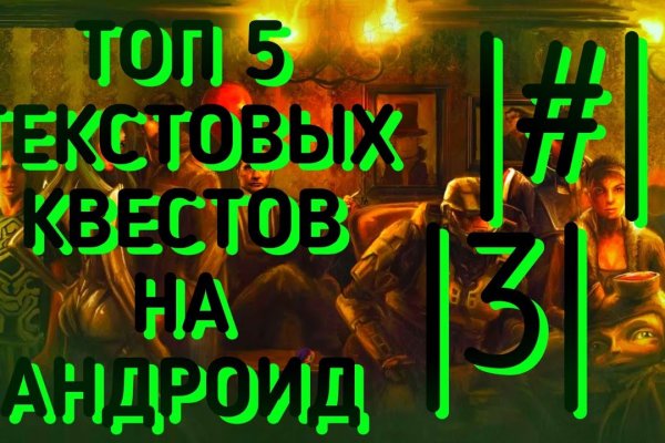 Как зайти на кракен через айфон