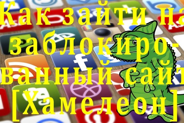 Вход на кракен