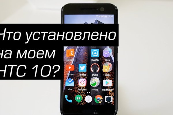 Ссылки в тор