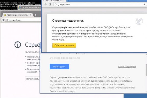 Kraken ссылка зеркало рабочее