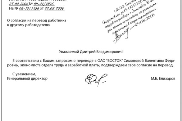 Кракен сайт 1kraken me вход
