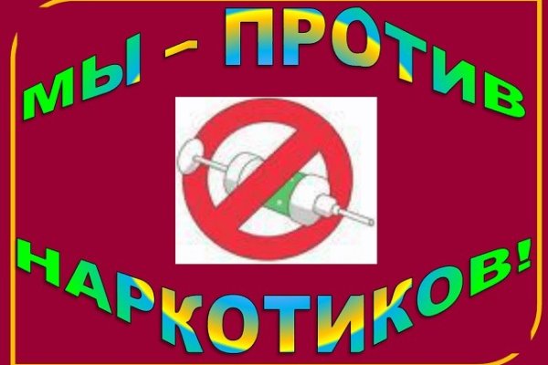 Кракен вход ссылка