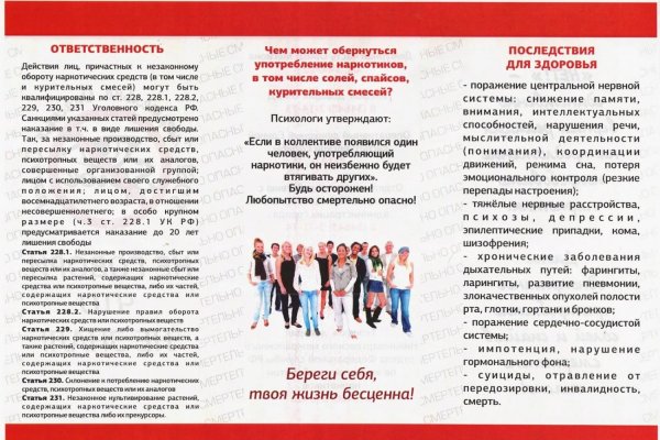 Аккаунты кракен