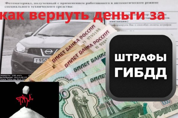 Кракен ссылка стор