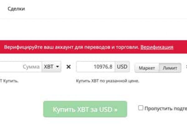 Не могу зайти в кракен