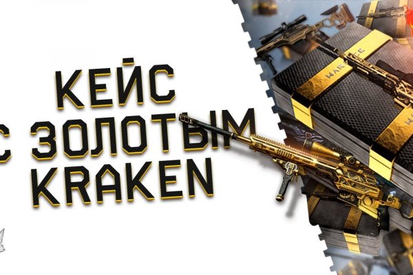 Что продают на кракене
