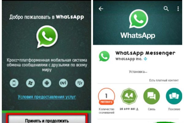 Как зарегаться на кракене