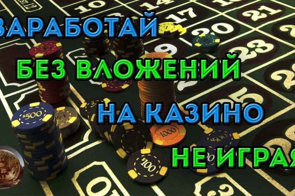 Кракен маркетплейс ссылка
