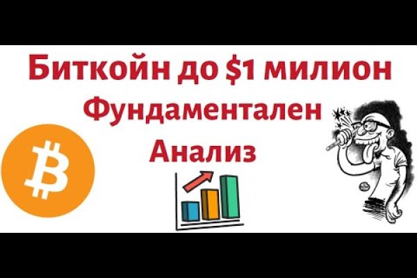 Восстановить аккаунт на кракене