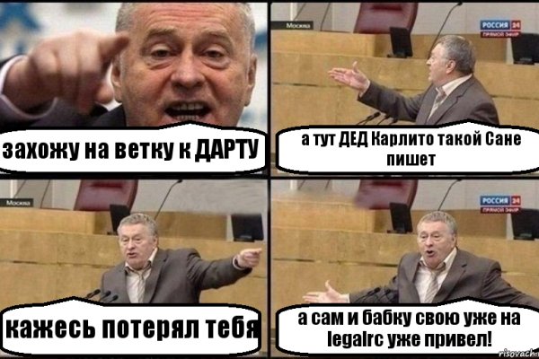 Найти ссылку кракен