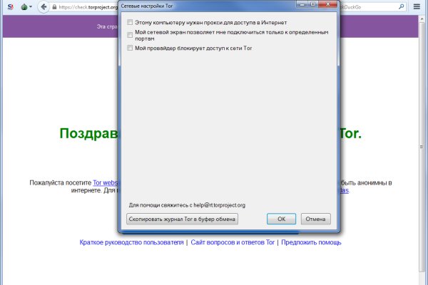 Кракен маркетплейс вход