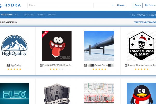 Kraken купить клад