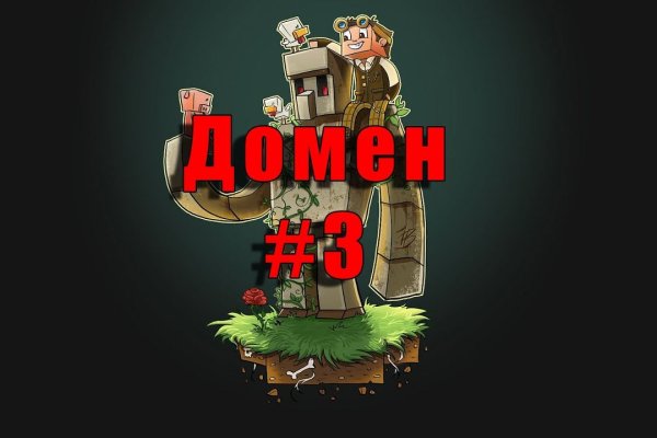 Адрес сайта кракен