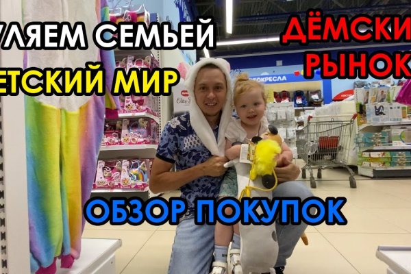 Kraken ссылка tor официальный сайт