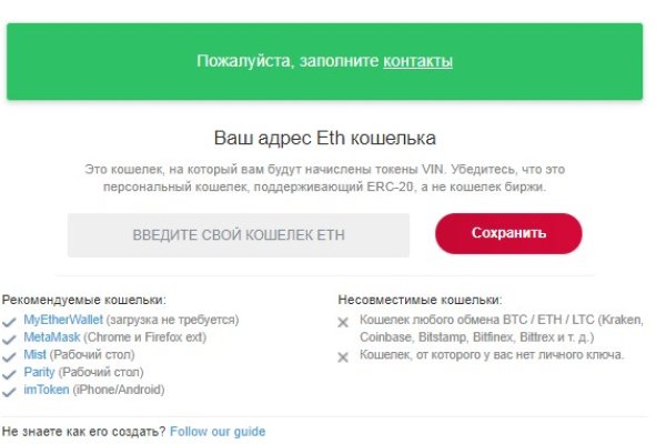 Кракен маркетплейс магазин