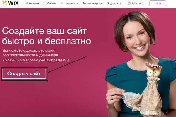 Как выйти на кракен