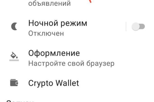 Craken12 at