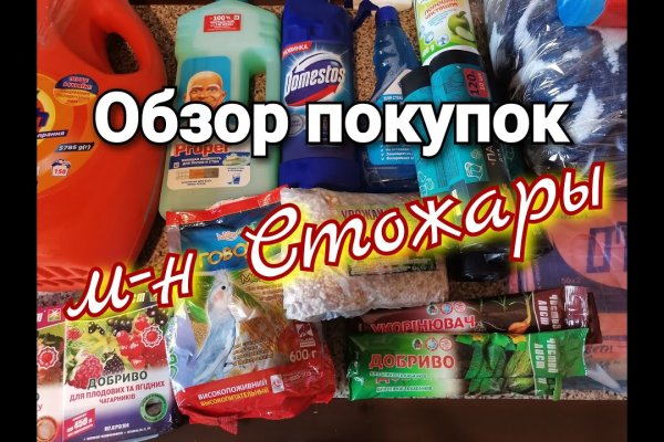Сайт мега кракен