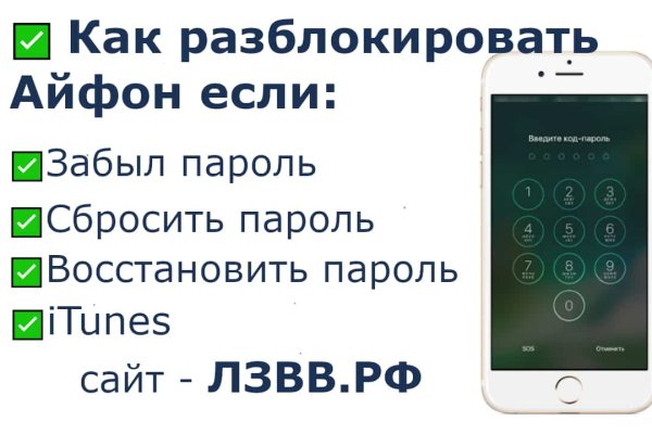 Кракен даркнет как зайти
