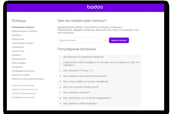 Кракен бошки