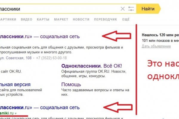 Кракен вход kr2web in