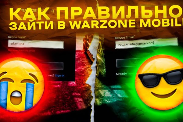 Как вернуть аккаунт кракен