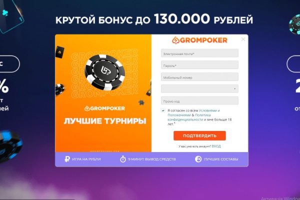 Кракен вход официальный сайт