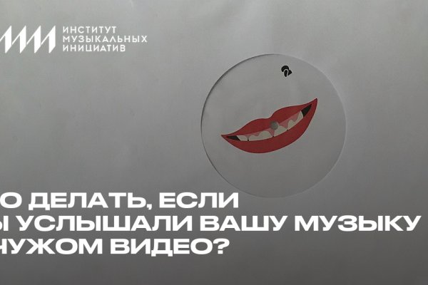 Почему не могу зайти на кракен