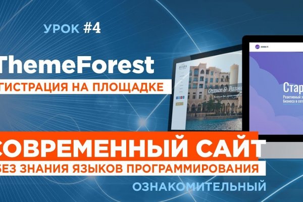 Как зайти на гидру через тор браузер